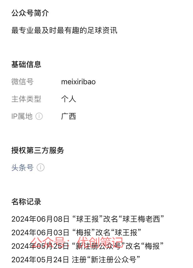 2024年5月24日注册…#情报-搞钱线报📢论坛-网创交流-优创圈